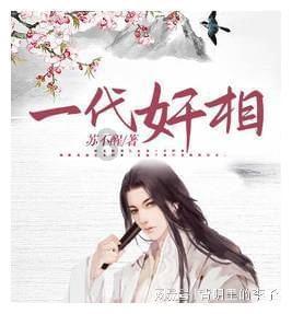 橡皮树如何修剪？